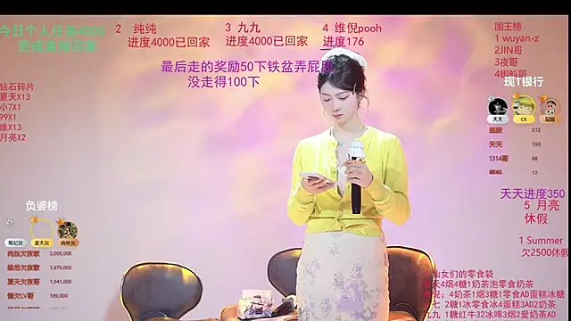 onlylove-007 online show from March 20, 5:56 am