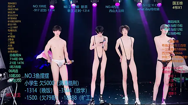 GGBond-01 online show from April 2, 1:41 pm