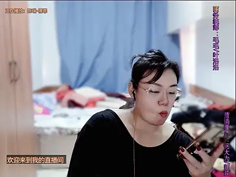 yingying1222 online show from June 25, 7:57 am
