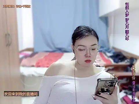 yingying1222 online show from April 6, 12:21 am