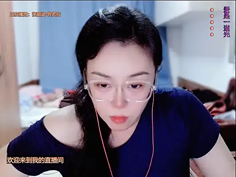 yingying1222 online show from June 21, 12:09 pm