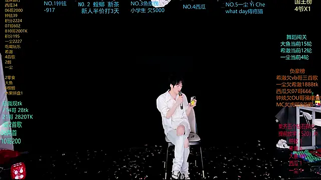 GGBond-02 online show from March 28, 12:37 pm