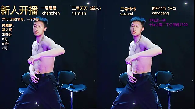 kissbaby-999 online show from March 29, 1:32 pm