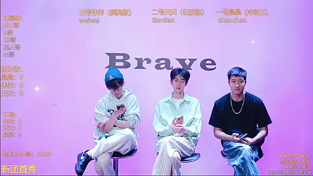 kissbaby-999 online show from April 13, 2:35 am