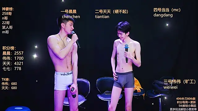 kissbaby-999 online show from April 3, 2:15 pm