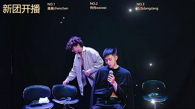 kissbaby-999 online show from March 20, 3:06 pm