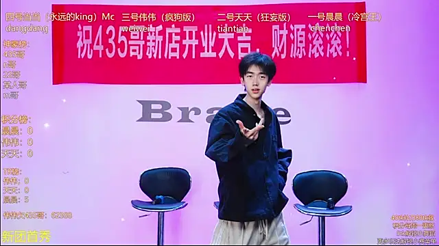 kissbaby-999 online show from April 14, 2:17 pm