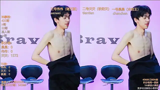 kissbaby-999 online show from April 18, 2:08 pm