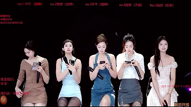 Honey-001 online show from March 31, 4:45 am