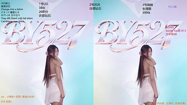 BY527 online show from April 18, 9:34 am