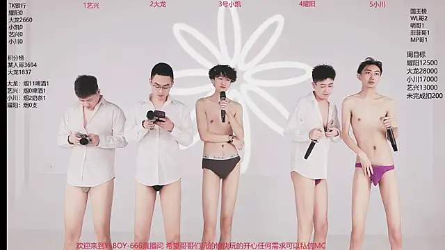 YLBOY-666 online show from April 19, 2:17 pm