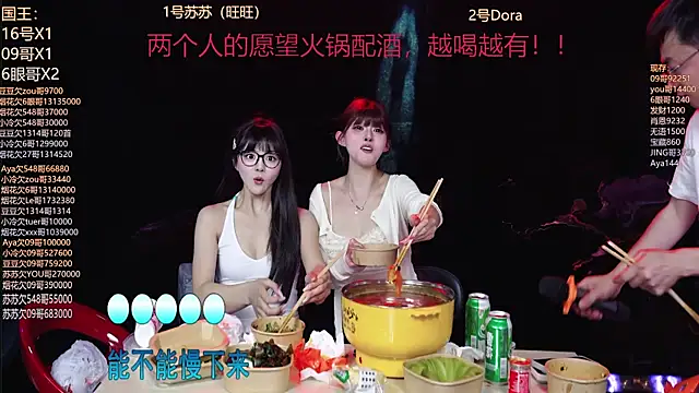 Sweetbaby-1 online show from April 11, 6:30 am