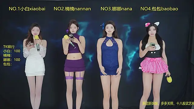 Guimengwutuan002 online show from April 17, 1:46 pm