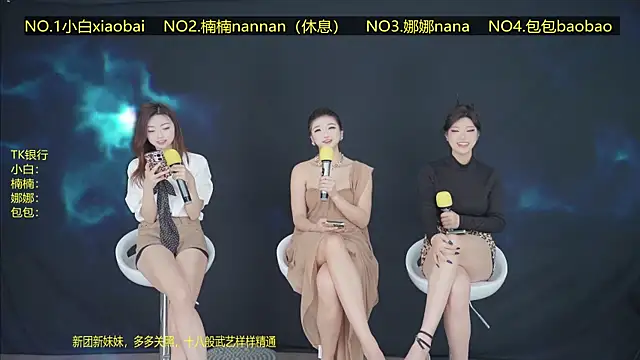 Guimengwutuan002 online show from April 7, 1:57 pm