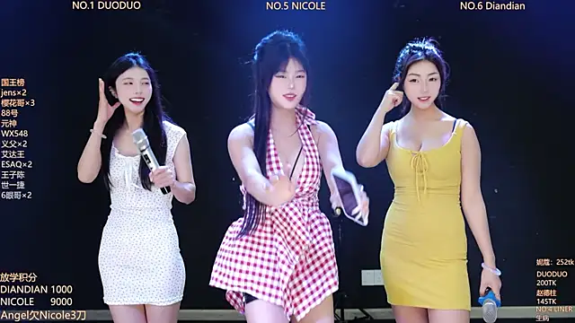 88 Emeraldss online show from April 11, 2:28 am