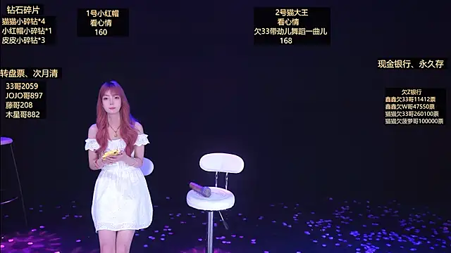 Agape-666 online show from April 17, 10:34 pm