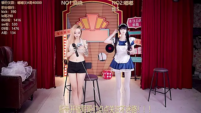 MSN-888 online show from April 11, 4:32 pm