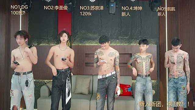 Superboy888 online show from April 10, 3:07 pm