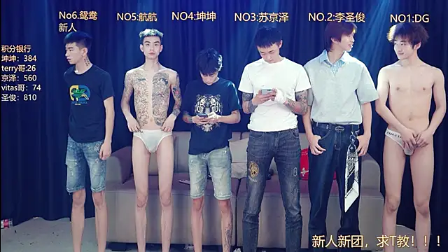 Superboy888 online show from April 15, 4:18 pm