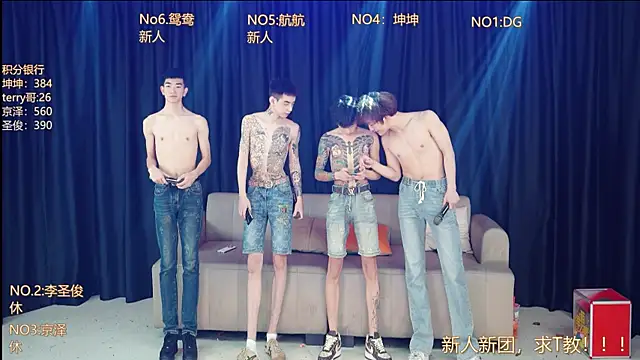 Superboy888 online show from April 18, 3:25 pm