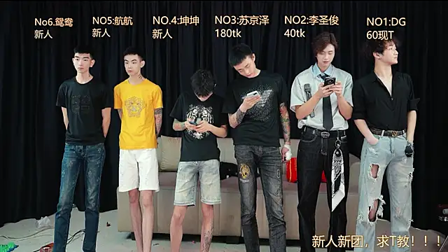 Superboy888 online show from April 11, 3:48 pm