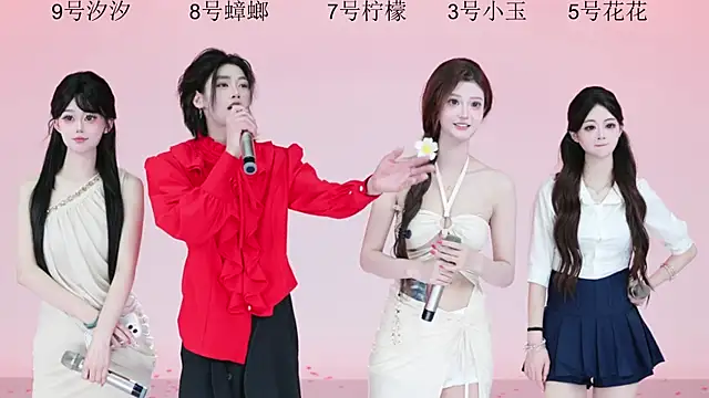 HOT-dance520S online show from July 17, 1:37 pm
