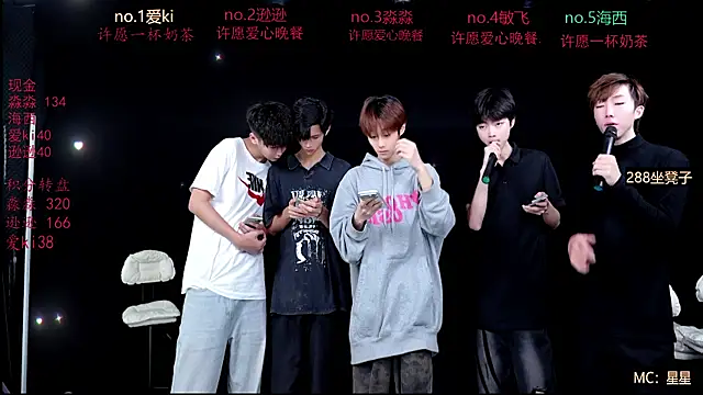 BB-520 online show from April 18, 8:39 am