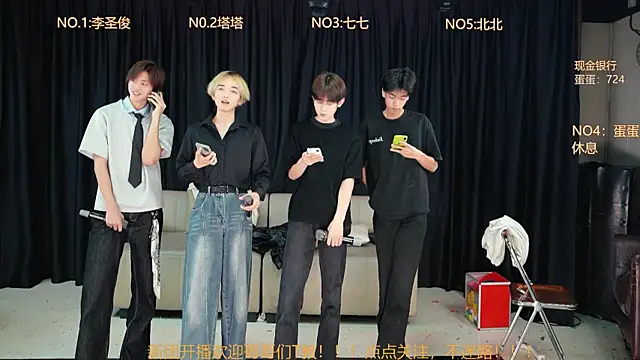 Superboy889 online show from April 19, 11:21 am