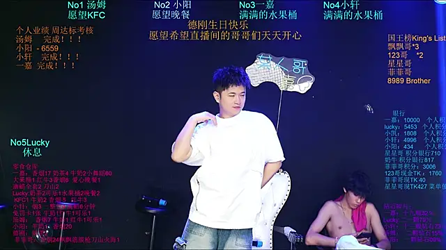 Zouzouboy-001 online show from July 19, 1:46 pm