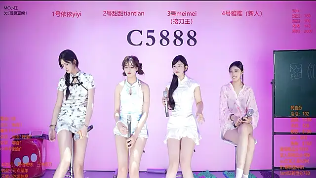 C5888 online show from July 16, 5:06 pm
