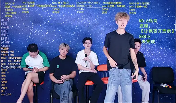 Mode-001 online show from May 25, 11:26 pm