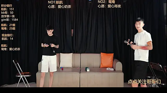 bad-boy9526 online show from May 31, 1:06 pm