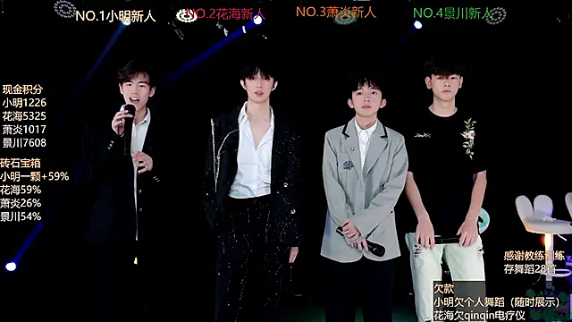 EXO-ONE online show from June 26, 12:17 pm
