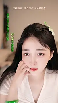 singer-wenwan online show from June 24, 12:04 pm