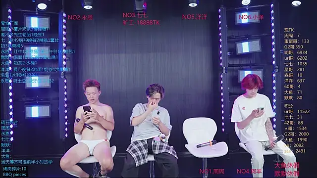 YD-Boy online show from July 8, 4:03 am