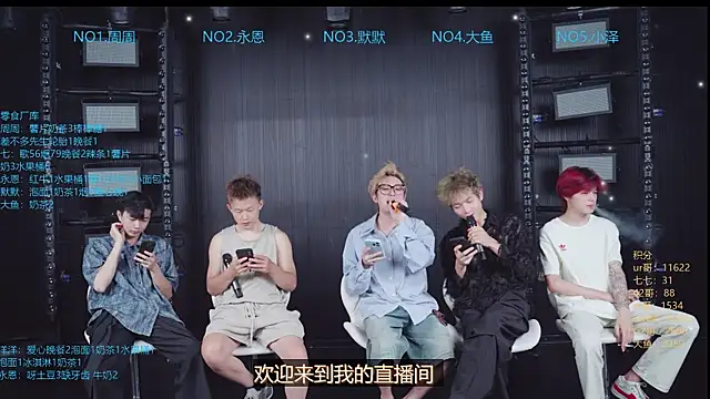 YD-Boy online show from July 5, 4:19 am
