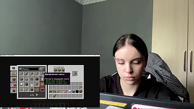 illiebilish online show from June 1, 7:43 am