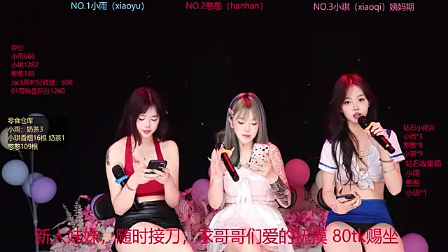 RoseGirl888 online show from May 30, 2:20 am