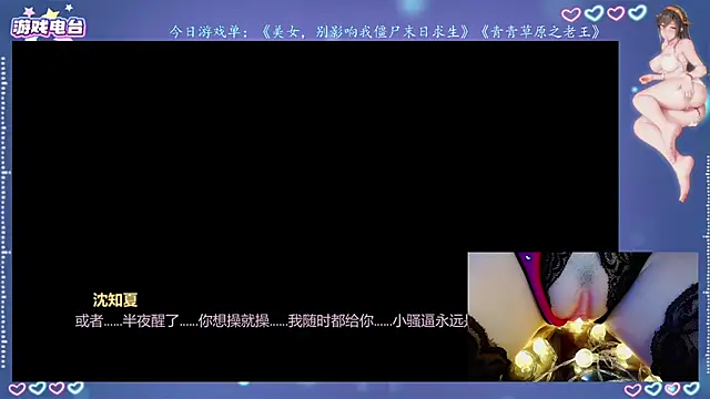 Cola188 online show from July 24, 1:31 pm