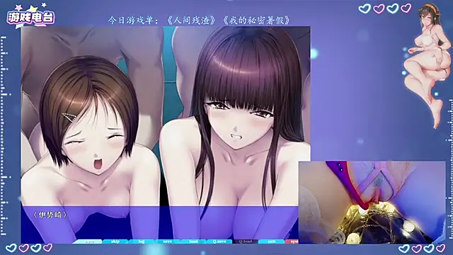 Cola188 online show from July 28, 2:13 pm