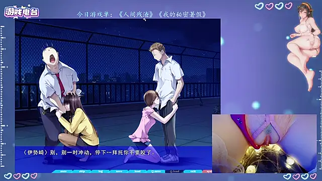 Cola188 online show from July 28, 12:59 pm