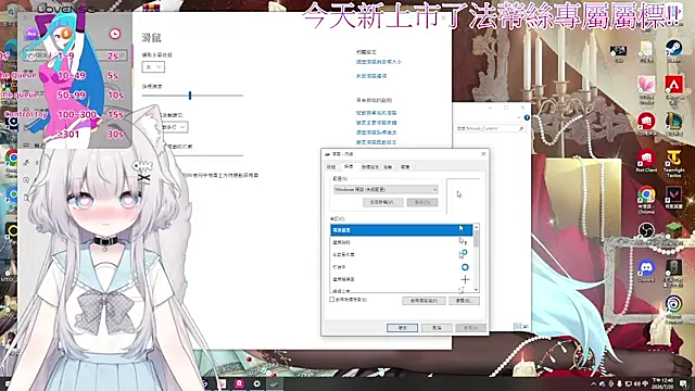 Fatis-Rin-Meow online show from July 20, 4:48 am