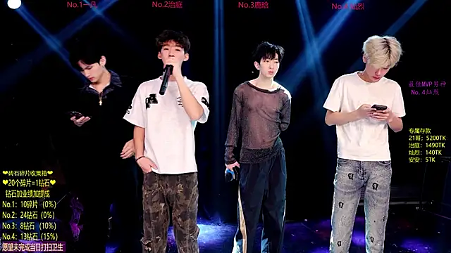 Exo-cbo online show from June 13, 3:42 pm