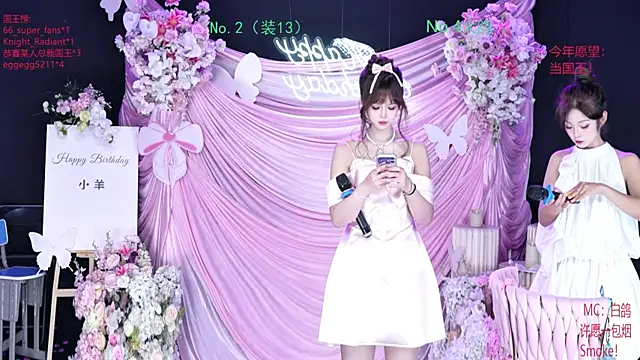 Goddess--001 online show from August 2, 11:35 am