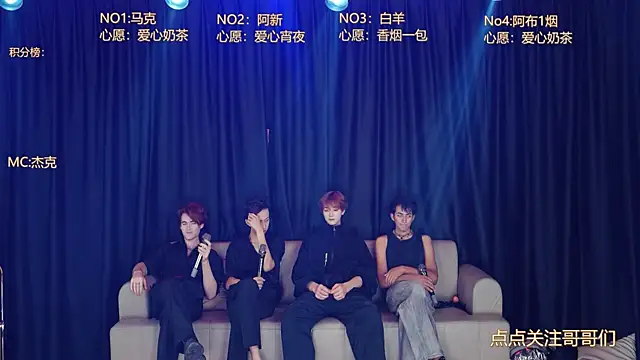 superstar9527 online show from June 26, 11:33 am