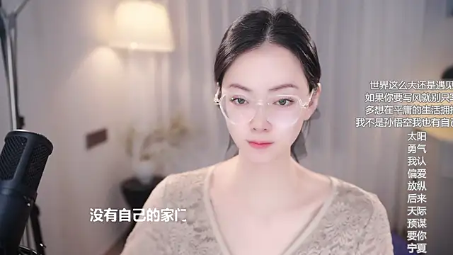 Ocean--Lili online show from October 30, 2:29 pm