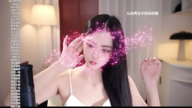 Ocean--Lili online show from September 16, 2:47 pm