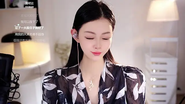 Ocean--Lili online show from February 27, 2:17 pm