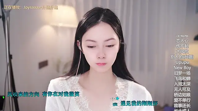 Ocean--Lili online show from October 31, 2:32 pm