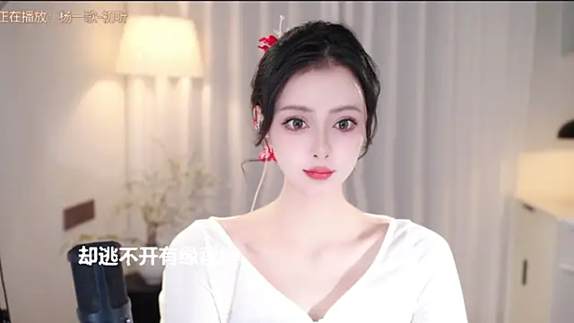 Ocean--Lili online show from October 12, 2:08 pm